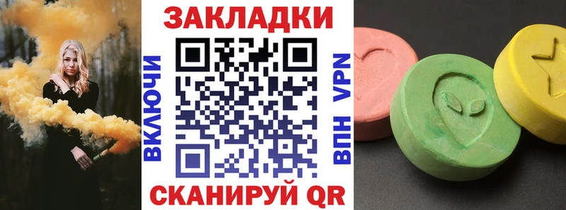 ЭКСТАЗИ Малаховка