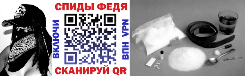 Amphetamine Premium Малаховка