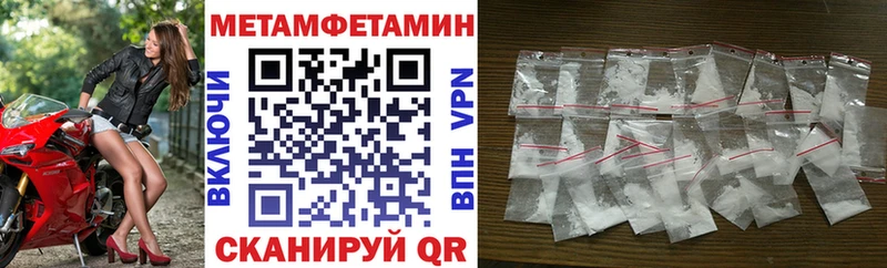 Амфетамин 98%  ОМГ ОМГ вход  Малаховка 