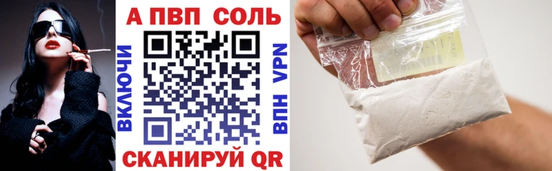 A-PVP крисы CK  закладка  Малаховка 