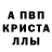 Amphetamine Розовый GHL Fearaiser