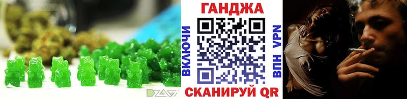 Cannafood конопля Малаховка