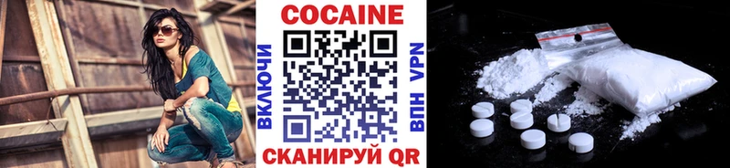 Кокаин Эквадор Малаховка