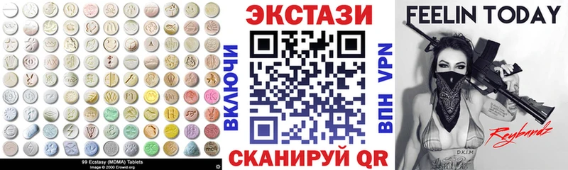 Ecstasy DUBAI  купить   Малаховка 