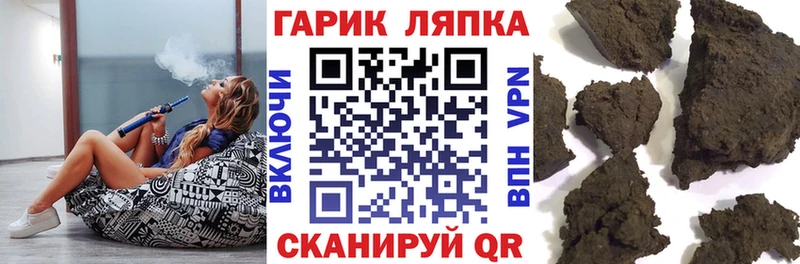 Гашиш Изолятор  Малаховка 