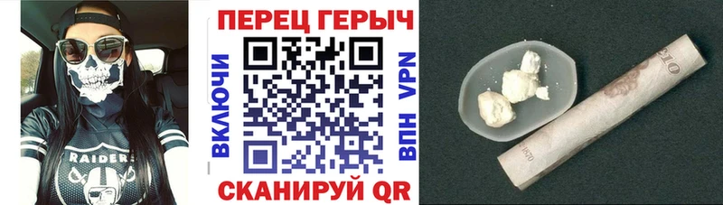 Героин герыч  mega как зайти  Малаховка 
