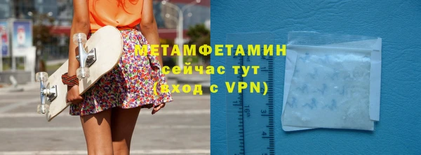мефедрон VHQ Алексеевка