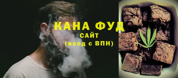 мефедрон VHQ Алексеевка