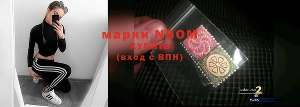 мефедрон VHQ Алексеевка