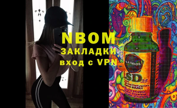 мефедрон VHQ Алексеевка