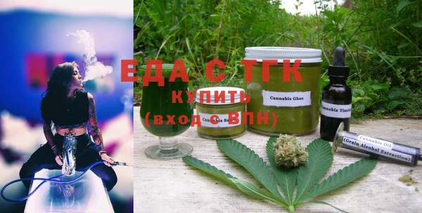 альфа пвп Осташков