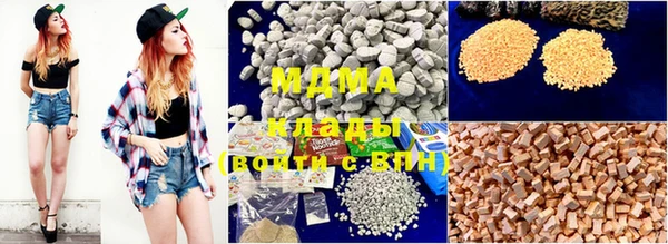 мефедрон VHQ Алексеевка