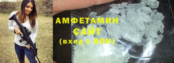 мефедрон VHQ Алексеевка