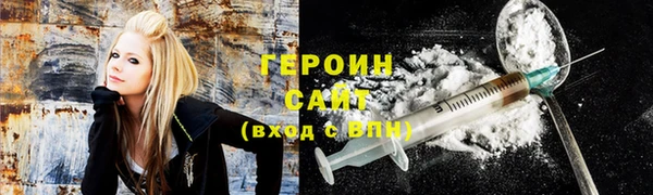 трава Алексин