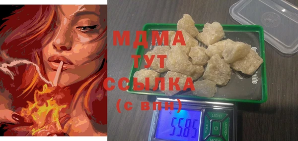 спиды Осинники