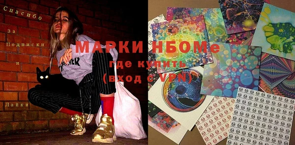 трава Алексин