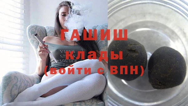 трава Алексин