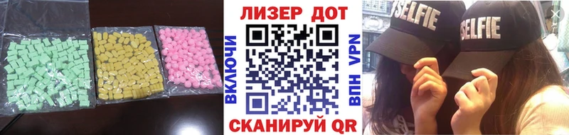 Лсд 25 экстази ecstasy  Малаховка 