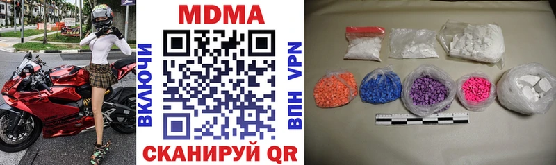 МЕГА ссылка  Малаховка  МДМА VHQ 