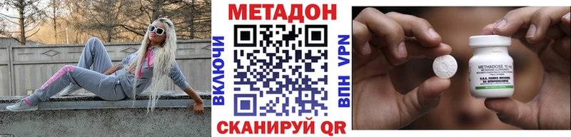 где можно купить Малаховка МЕТАДОН мёд