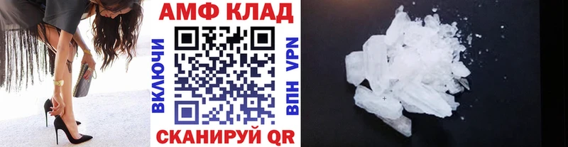 МЕТАМФЕТАМИН кристалл  цена наркотик  Малаховка 