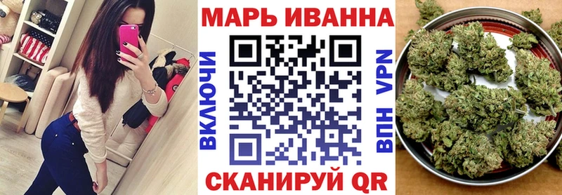 Бошки марихуана AK-47 даркнет состав Малаховка магазин продажи наркотиков